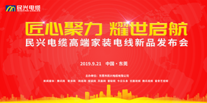 家装行业黑科技！来利国际w66最新发布两款高端家装电线！